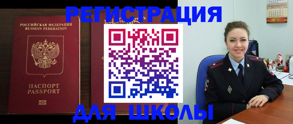 прописка для кредита в Сухиничи