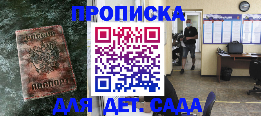 временная регистрация законно в Сухиничи
